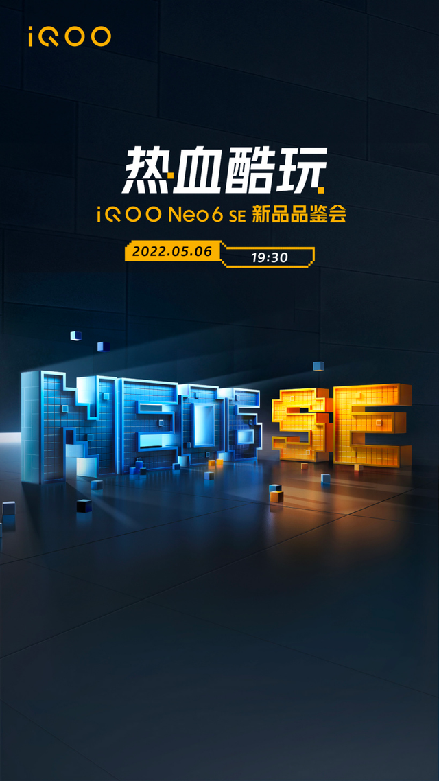 拳打红米 K50！它才是今年的旗舰守门员！