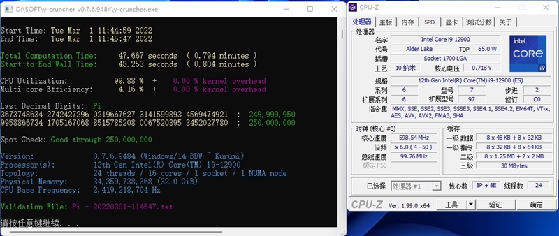 首款搭载i9-12900与顶级显卡的8L迷你主机！Intel NUC 12 Extreme评测