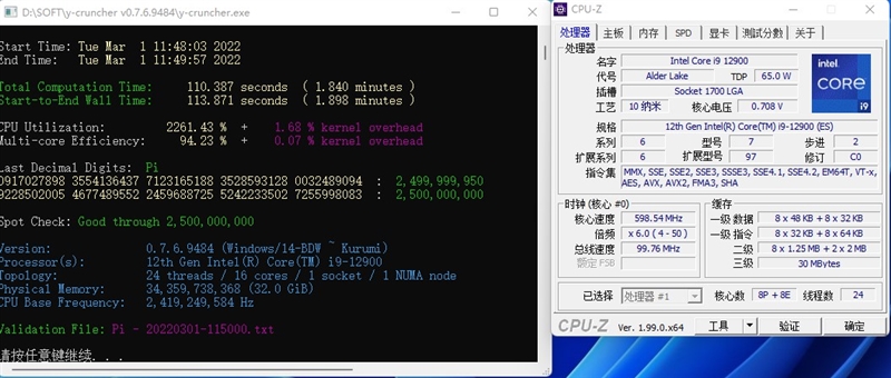 首款搭载i9-12900与顶级显卡的8L迷你主机！Intel NUC 12 Extreme评测