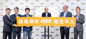 联发科以多元产品拓展全球市占率 预期今年营收成长20％