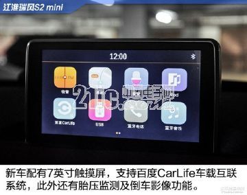 只需6万元,这几款自主SUV就能圆你的买车梦!
