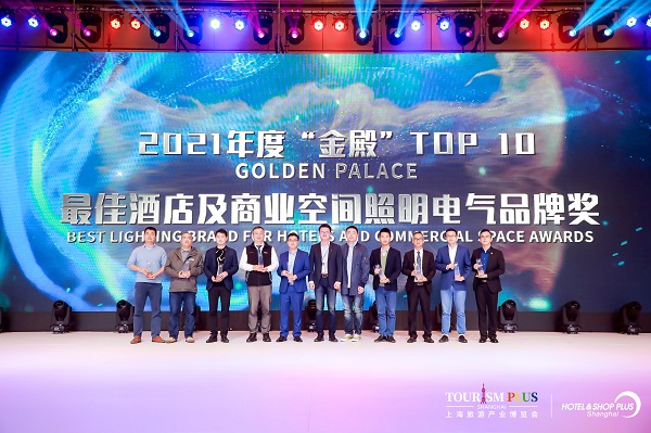 2021年金殿奖揭榜，三雄极光当选！