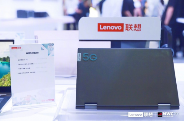 MWC上海联想发布首款5G笔记本 搭载骁龙8cx