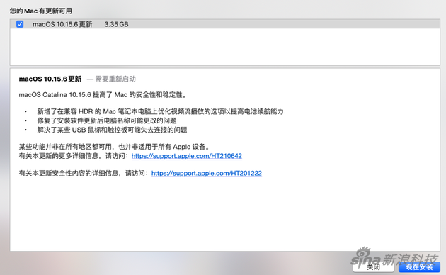 苹果全家桶系统更新 车钥匙功能提前来了