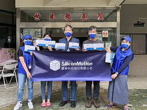 企业即时支援社褔机构解燃眉之急 慧荣科技捐赠快筛助抗疫