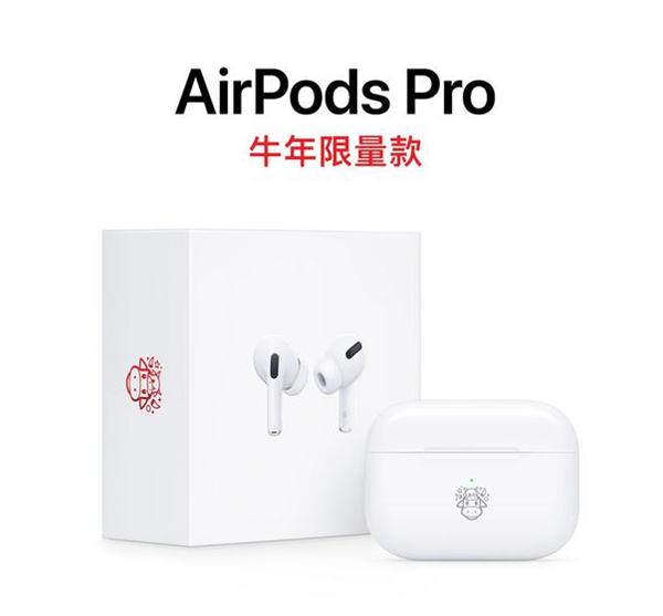 苹果推牛年限量新品 专为国人打造