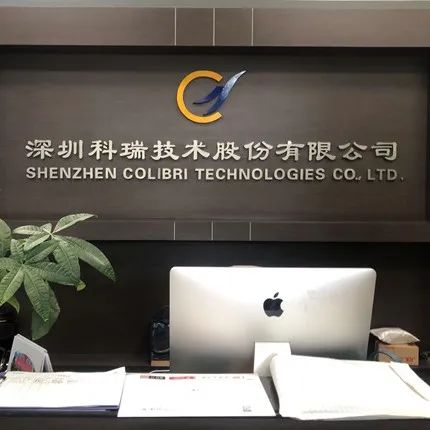 直击股东大会｜科瑞技术：聚焦“3+N”的业务战略，把握电池设备等发展机遇