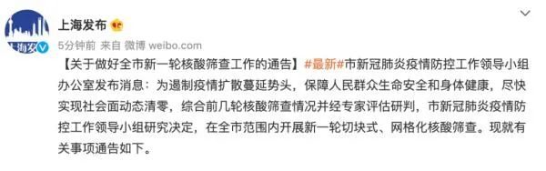 直击上海疫情！封控下的半导体厂商