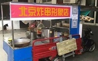 地摊经济一夜之间火了！秀地摊请用这款微信小程序