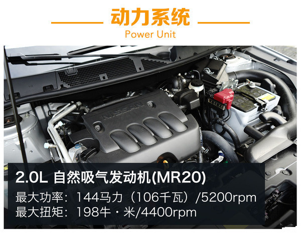启辰T90正式上市 售价10.98-15.48万元