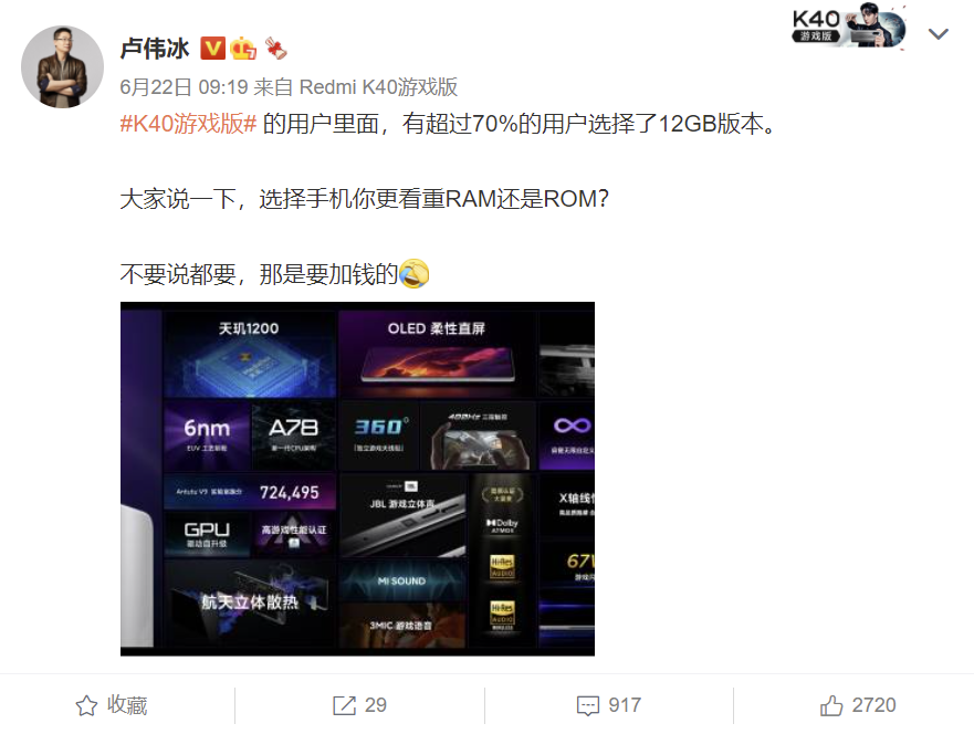 8G内存不够用了？K40游戏版数据：70%用户选12G