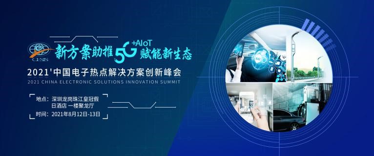 顺势而为 智能家居搭上AIoT快车道