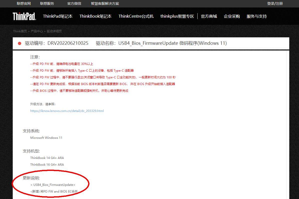 迟到好过没到,AMD USB4 40Gbps高速接口终于实装-充电头网