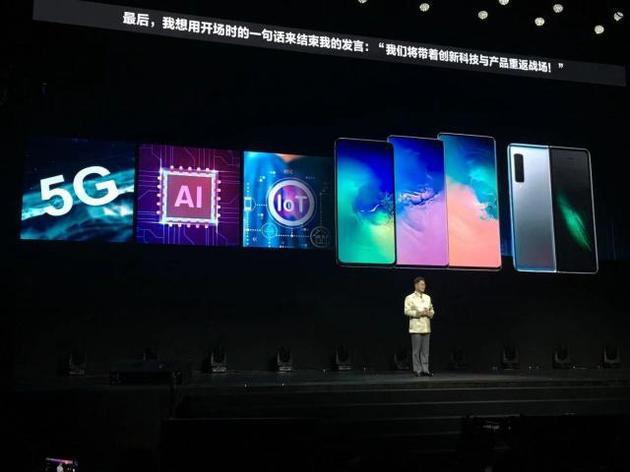 2019年底前北京五环内全覆盖5G信号