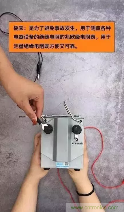 分享：超详细的摇表使用方法图解