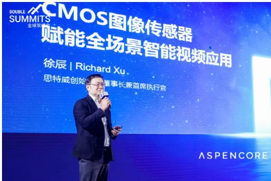全球电子成就奖揭晓，思特威斩获“年度传感器”桂冠！