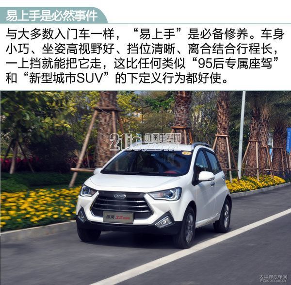 只需6万元,这几款自主SUV就能圆你的买车梦!