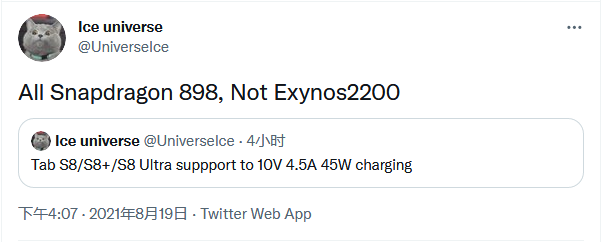 Galaxy Tab S8无缘Exynos 2200芯片组：全系骁龙898
