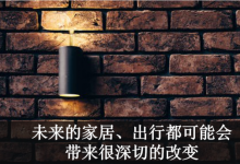 为什么说超导材料将改变未来世界？