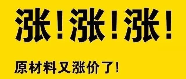 重磅！又一家芯片大厂宣布涨价！