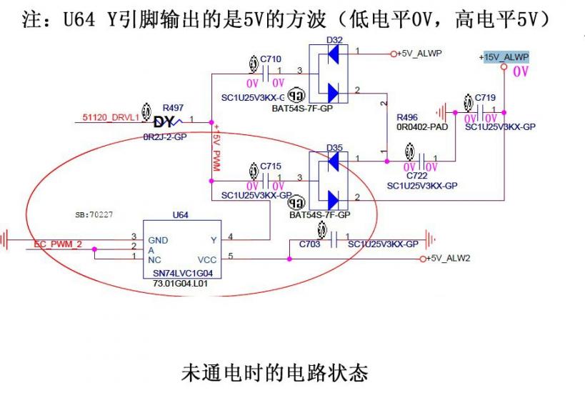 自举电路如何把电压一步步顶上去？