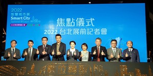 2022智慧城市展北拓南进 数位转型+净零共好为未来趋势