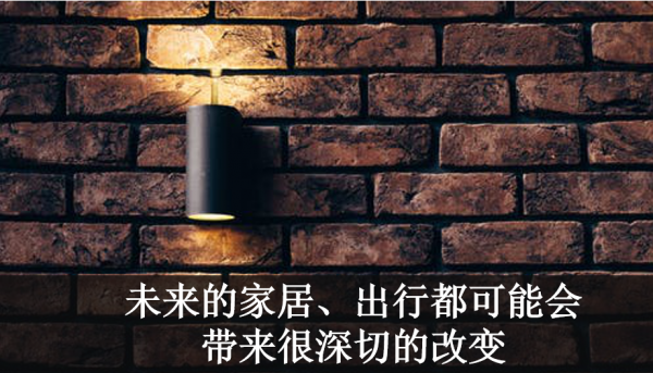 AI芯天下丨为什么说超导材料将改变未来世界? AI芯天下丨为什么说超导材料将改变未来世界?