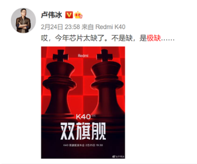 5G手机陷入“芯片荒”，或迎来一波涨价潮？