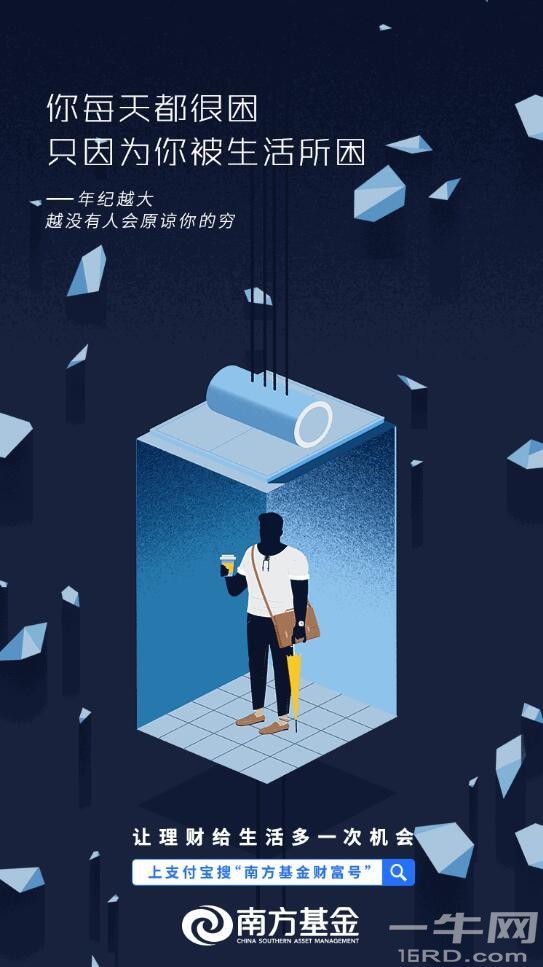 句句扎心！支付宝这组新文案，太狠了！