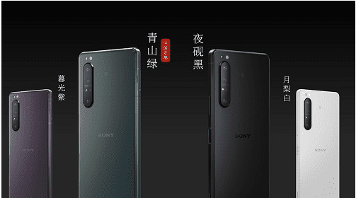 索尼Xperia 1 II手机充电、续航双测评