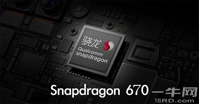 高通骁龙670大揭底：8核10nm 性能飙升，OPPOvivo抢着要！
