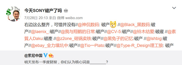 索尼Xperia XZ/iPhone 7 Plus对比评测：黑科技加持 索尼发力也是很恐怖的