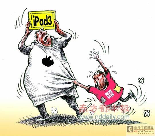 唯冠将向工商投诉 全国阻击iPad 3登场
