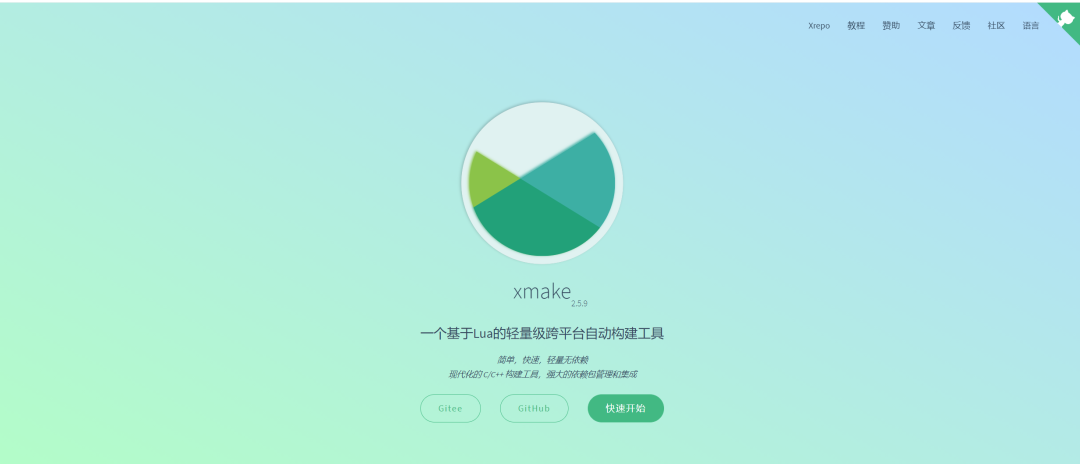 嵌入式大杂烩周记|第12期