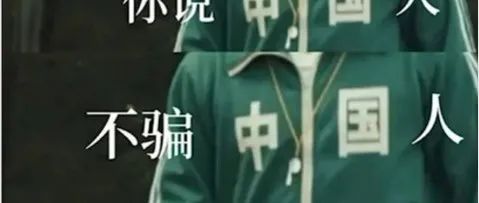 “换芯门”惹众怒！一颗智能座舱芯片引发的纠纷