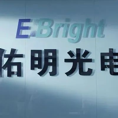 拟扩增300条生产线，又一项目正式落户