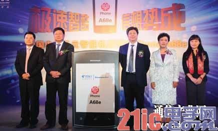 匹配C网策略 冯幸：联想与电信共舞