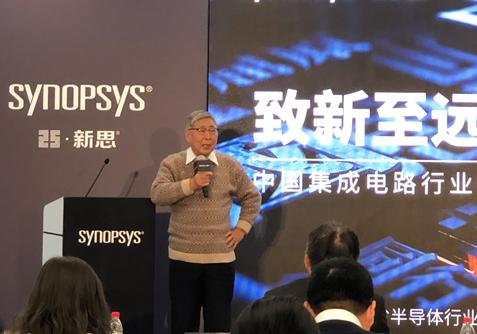 清华大学周祖成：所有新技术不和EDA结合 就很难发展