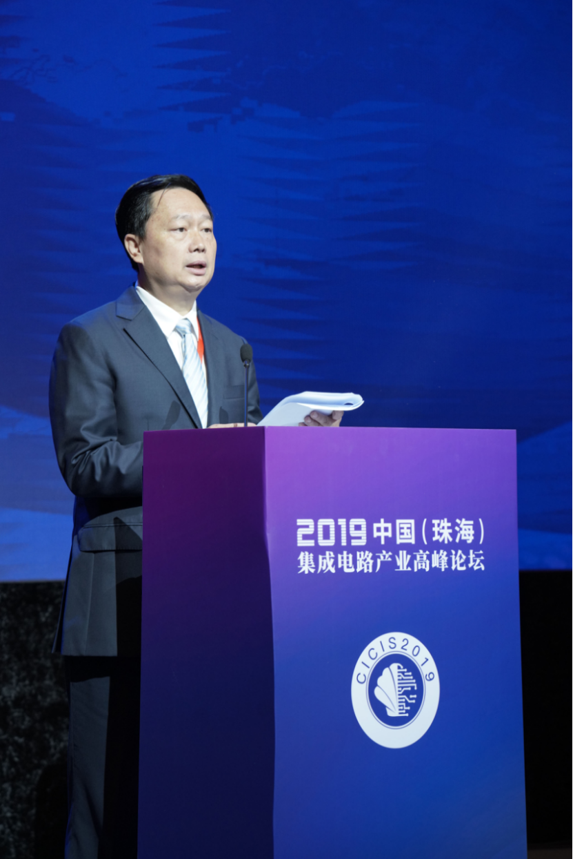 2019中国（珠海）集成电路产业高峰论坛成功举办，探索地方产业发展“芯”动力
