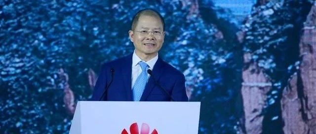 华为徐直军：美国制裁正导致全球、全行业的半导体供应短缺