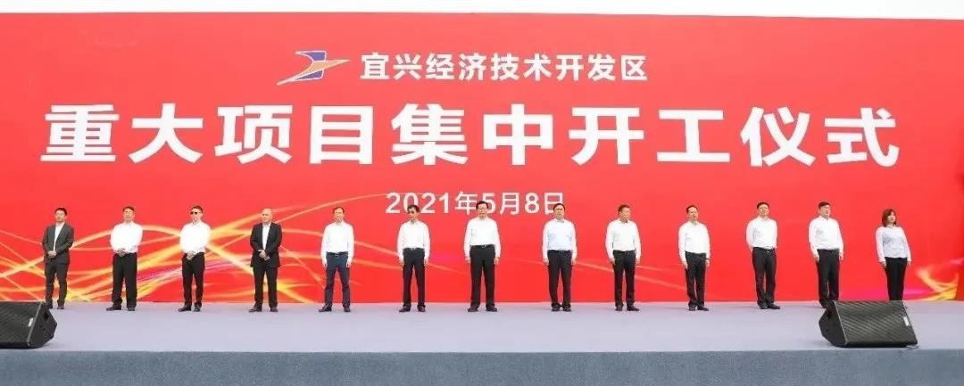 总投资近100亿元，中环股份集成电路用大直径硅片项目二期启动