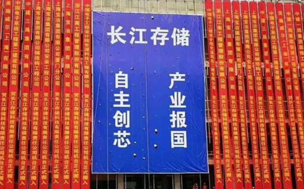长江存储芯片，存储密度远超三星、SK海力士、美光