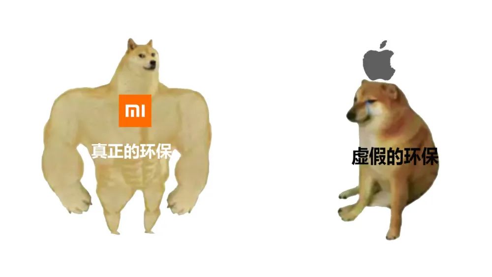 另类反转营销，小米11“自愿环保”迎来一片赞誉！