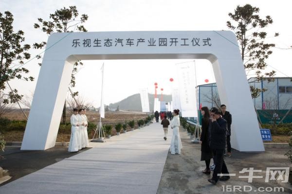 一直陷入资金链传闻的乐视汽车超级工厂，这次真的开工了！