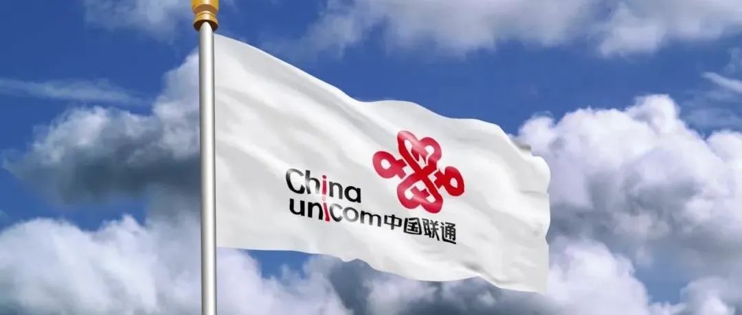 中国联通：2021到底行不行？