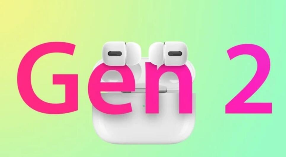消息称第二代苹果 AirPods Pro 计划在今年上半年发