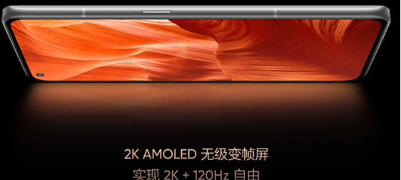 realme GT2 Pro揭晓：绝美环保设计、首搭150度超广角！