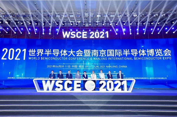 艾森半导体在2021世界半导体大会上再次荣获“IC独角兽”