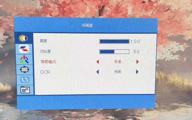 买到就是赚到?这台300块的显示器快把我整自闭了
