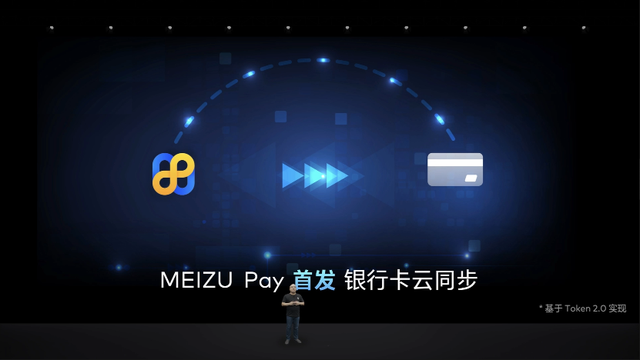 魅族18s系列发布 搭载骁龙888+预装Flyme 9.2 售3699元起